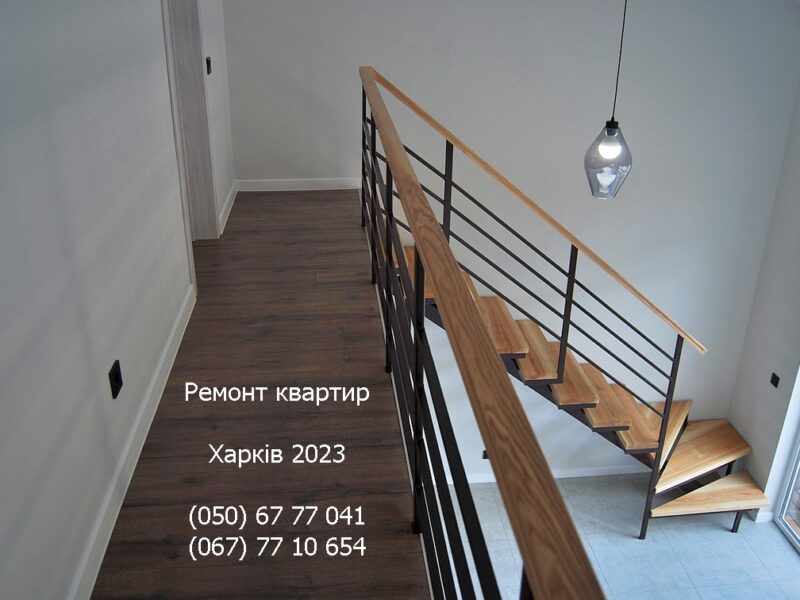 Професійний ремонт квартир, будинків, котеджів у Харкові